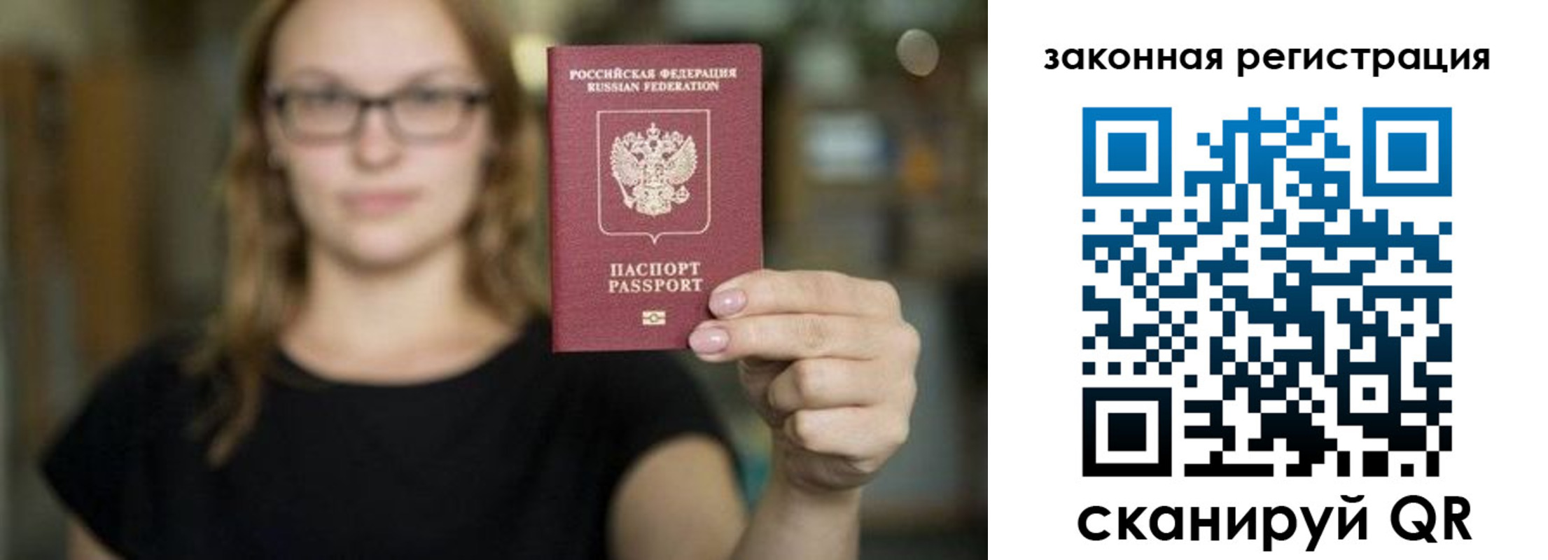 где прописаться в Марксе