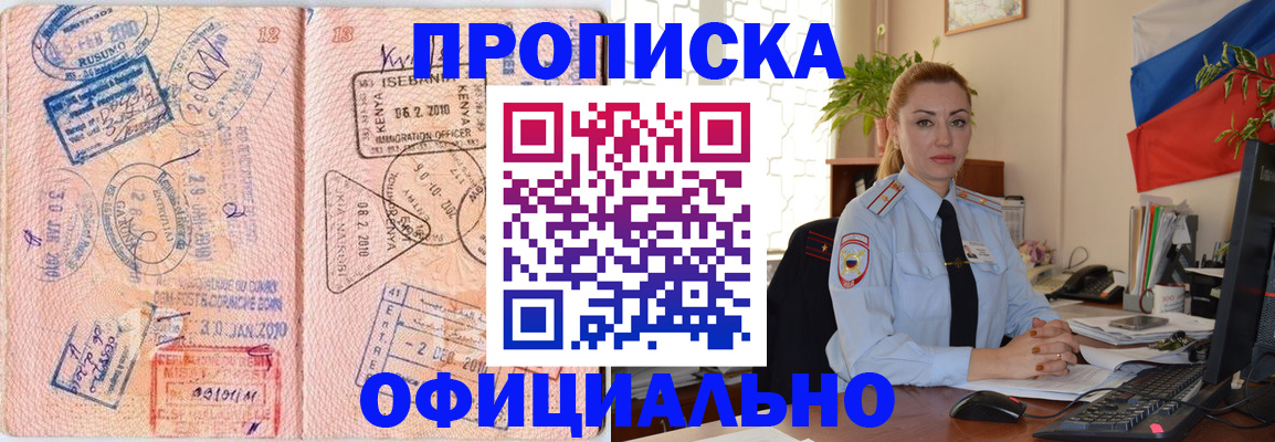 регистрация в Марксе