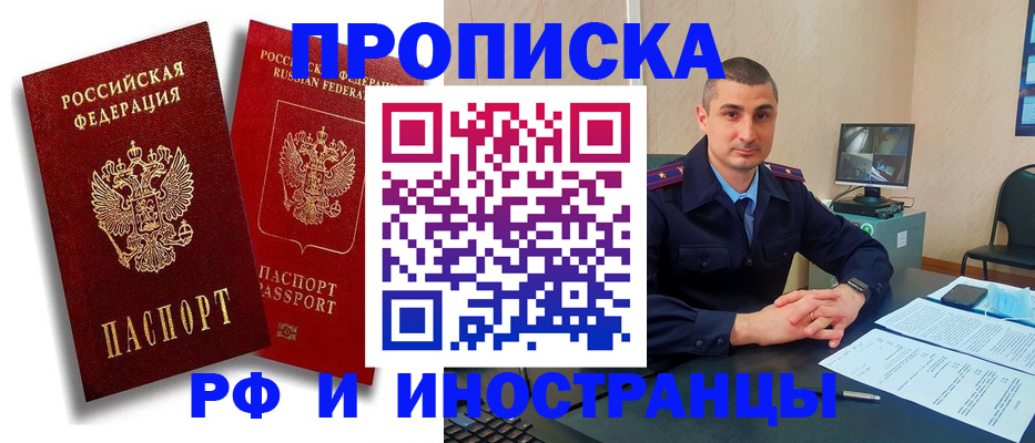 пропишу в квартире в Марксе